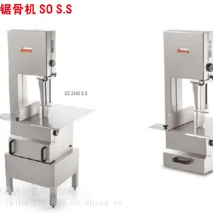 ���������SIRMAN SO 1650 SS ̨ʽ����־�ǻ�