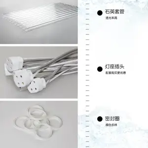 ����Wonder-Light G30T5L/32W ������ɱ����