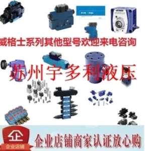 伊顿ETN威格士VICKERS电磁阀DG4V-5-7C-M-U-A6-20