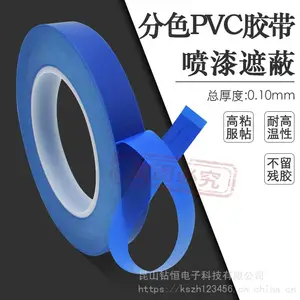 ��ɯtesa4185��ɫ��ϸ��ɫPVC ����˫ɫ��Ϳ�����ڱν�