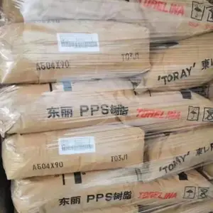 上海洪超塑胶原料有限公司