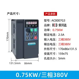 安川达变频器重载矢量通用调速器 风机水泵变频柜