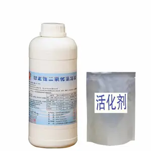 【秀霸消毒液】食品、污水、环境、饮用水消毒杀菌