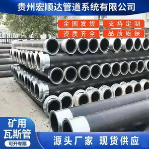 宏顺达 煤矿井下聚氯乙烯管 矿用pvc封孔管 连接软管