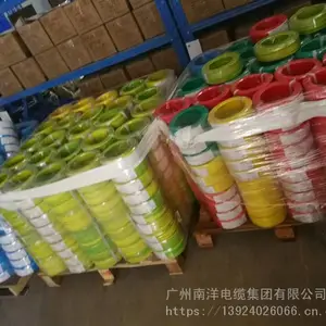 广州南洋电缆集团直供WDZN-BYJ-2.5系列无卤低烟阻燃耐火电线!