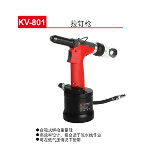 克威迩KEWELL工业级气动拉钉枪 铆螺母枪KV-801 KV-802 KV-803