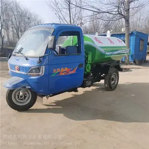 五征三轮3方全封闭小型吸粪车 2到3吨抽粪车 吸污车