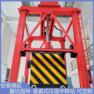 乡级垃圾中转设备 垂直式垃圾压缩中转站设备 选型定制