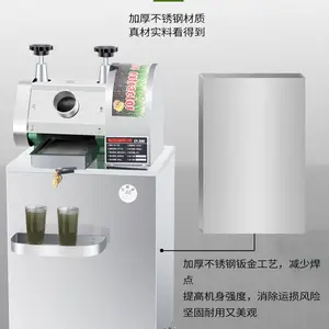 浩博甘蔗榨汁机商用全自动电动榨汁甘蔗机器立式小型榨汁机不锈钢