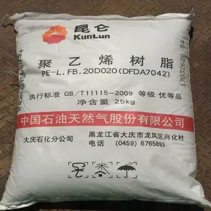 抚顺石化聚丙烯T30S均聚拉丝料