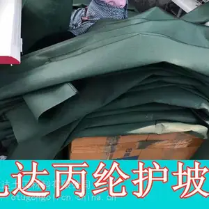 供应聚酯长丝生态袋厂家 护坡生态袋 边坡护坡 丙纶护坡袋