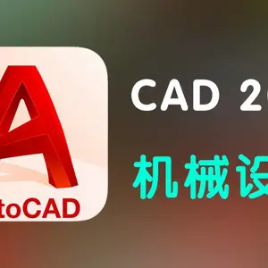 南京苹果Mac电脑安装正版AutoCAD软件服务