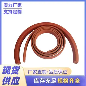 资阳波浪型橡胶止水条膨胀止水条