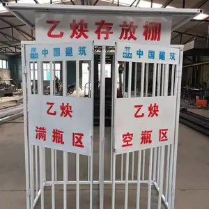 氧气乙炔气瓶存放处临时标准化气瓶工地防护棚