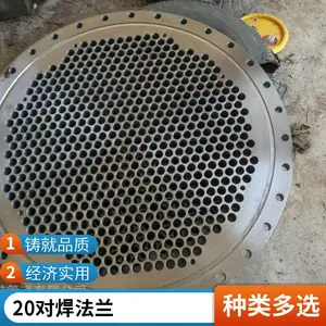 法兰高压对焊WN 带径SO 平焊PL 螺纹TH 碳钢 不锈钢 合金钢 支持定制