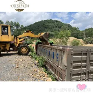 �麣����ʯ��ϵ��ʽ ����ʯ��Ȼ��·�쾰װ��