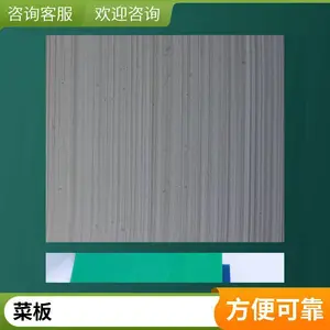 聚乙烯板 耐 磨pe板 塑料板 食品级pe板 菜板 高分子upe砧板 pe棒