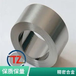 软磁合金1J27现货供应Hiperco27质量***提供打样线材锻件同铸