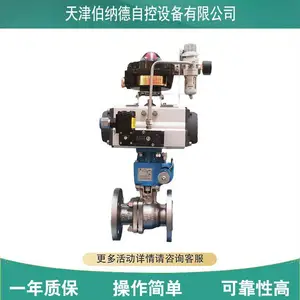 伯纳德 BT-300D BT-350D 风阀气动执行器