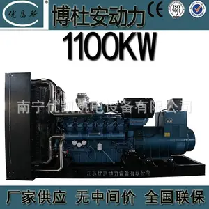 ��������Ϋ�񲩶Ű�1100kw������鹤���ò��ͷ����12M33D1210E200