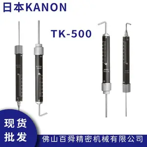 日本中村KANON 管形测力计 TK-500圆形拉力棒 拉力测试棒