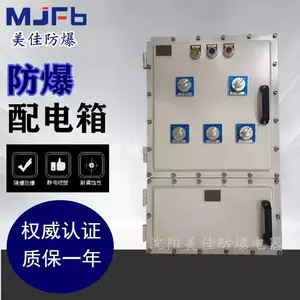 照明路灯控制箱 可加触摸屏 电葫芦吊控制柜 输电设备