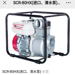 �ձ�����HGSCR-80HX������ˮ��ũҵ�����ź�