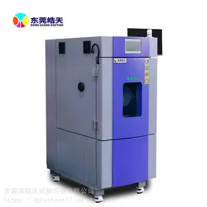 �칫�Ҿ������豸���º�ʪ������ɳ�������