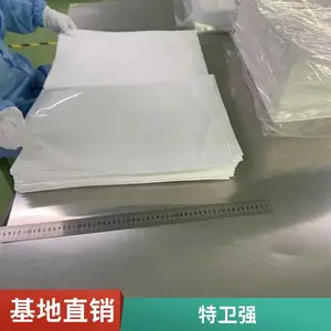 厂家定制 特卫强 复合膜 一次性导管类医疗器械包装中缝袋中封袋