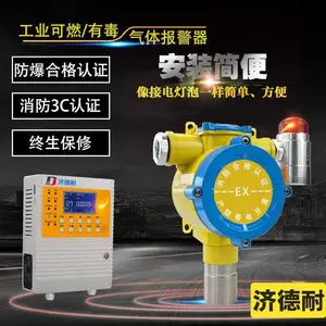 �յ����÷�����������,���ý��ڵ绯ѧ������,***ԭװ,�����ͼ������Ũ�ȱ�����