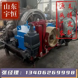 SQ-120/132P无极绳连续牵引车 宇恒生产煤矿井下用