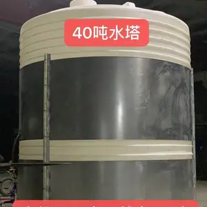 8000��PE����Ͱ6�����ϴ�ˮ�޼Ӻ����ˮ�䴿ԭ��ˮ��