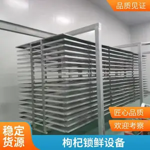 ���Ϲ��߽���֭������ն��ɻ� FD������߷ۼ�ʳ�������䶳����