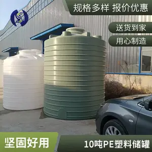 ��ȴ�ˮ��10��10��������Ͱ�����ͼ��������Ͱ