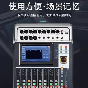 Soundking����A20רҵ���ֵ���̨Ч����̨�ݳ���ЯС�͵���̨DM20