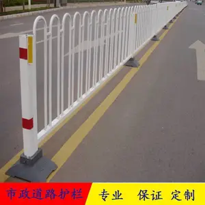 ��·���ɵ����ĸ��뻤�� 1��/1.2�׸߰�ɫп��Χ��