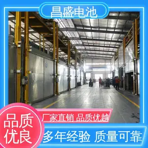 ̫���ܵ�� ��ʽ�������� OPzV2-100 ���ܷ��� ��ʢ