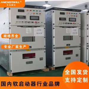 �������� ����10KV��ѹ�������񳧼�����