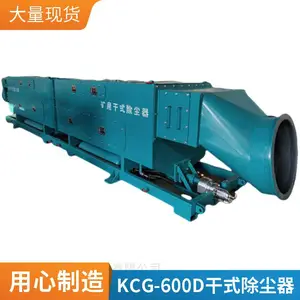 KCG-700D�� ���ø�ʽ������ ��������ṹ�ȶ� �ƶ����� �����ȫ