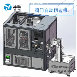 全自动阀门切边机,铜阀毛边切除机,飞边清理装置