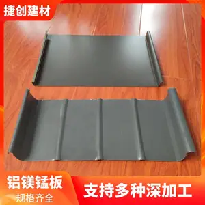 彩钢屋面板 yx130-300-600型 配合支座安装 不漏水 搭接严密