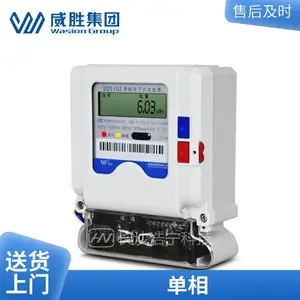 ��������ʽ����� DDS102-T1 ���þ����û������ⷿ�û�