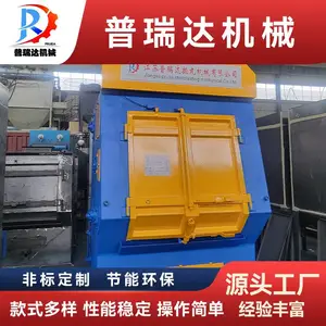 普瑞达 履带式抛丸机 钢材除锈清理机设备 处理效*** 运行稳