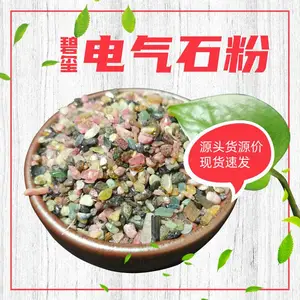����ʯ�� ˮ���˵���ʯ������� ��֯Ϳ�ϰ�ɫ������ ˮ������
