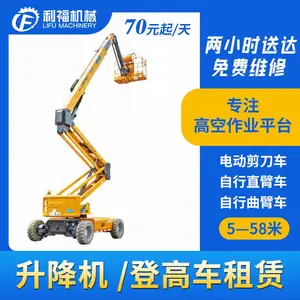 �߿���ҵ���������� �� �� �����������޵绰 �ͻ��������ά��