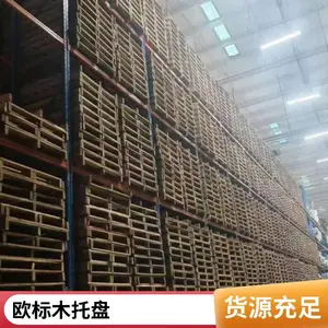 订制中转木托盘 地拍子物流美标先熏蒸厂家批发承载力