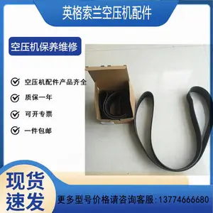 优耐特斯螺杆空压机专用皮带 3V/9N 5V/15N 三角带 国产欧皮特