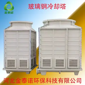�յ����·���������ȴ��DFN200���������γߴ� ��������ˮ�� ��̩ŵ