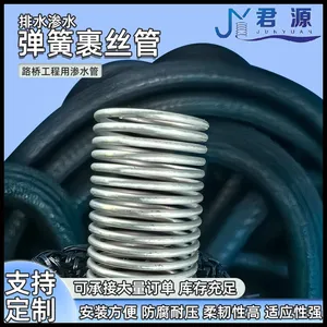 君源3.0*35不锈钢201螺旋裹丝管混凝土预埋透水管厂家批发斯坦普斯管