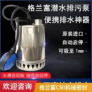 格兰富Grundfos CRI/CRN/CRE多级泵 无负压变频供水机组 成套给水